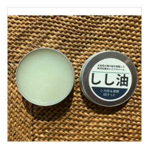 しし油　３５ｇ