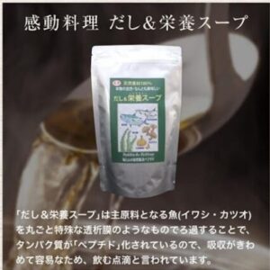 だし＆栄養スープ　ペプチド　５００ｇ