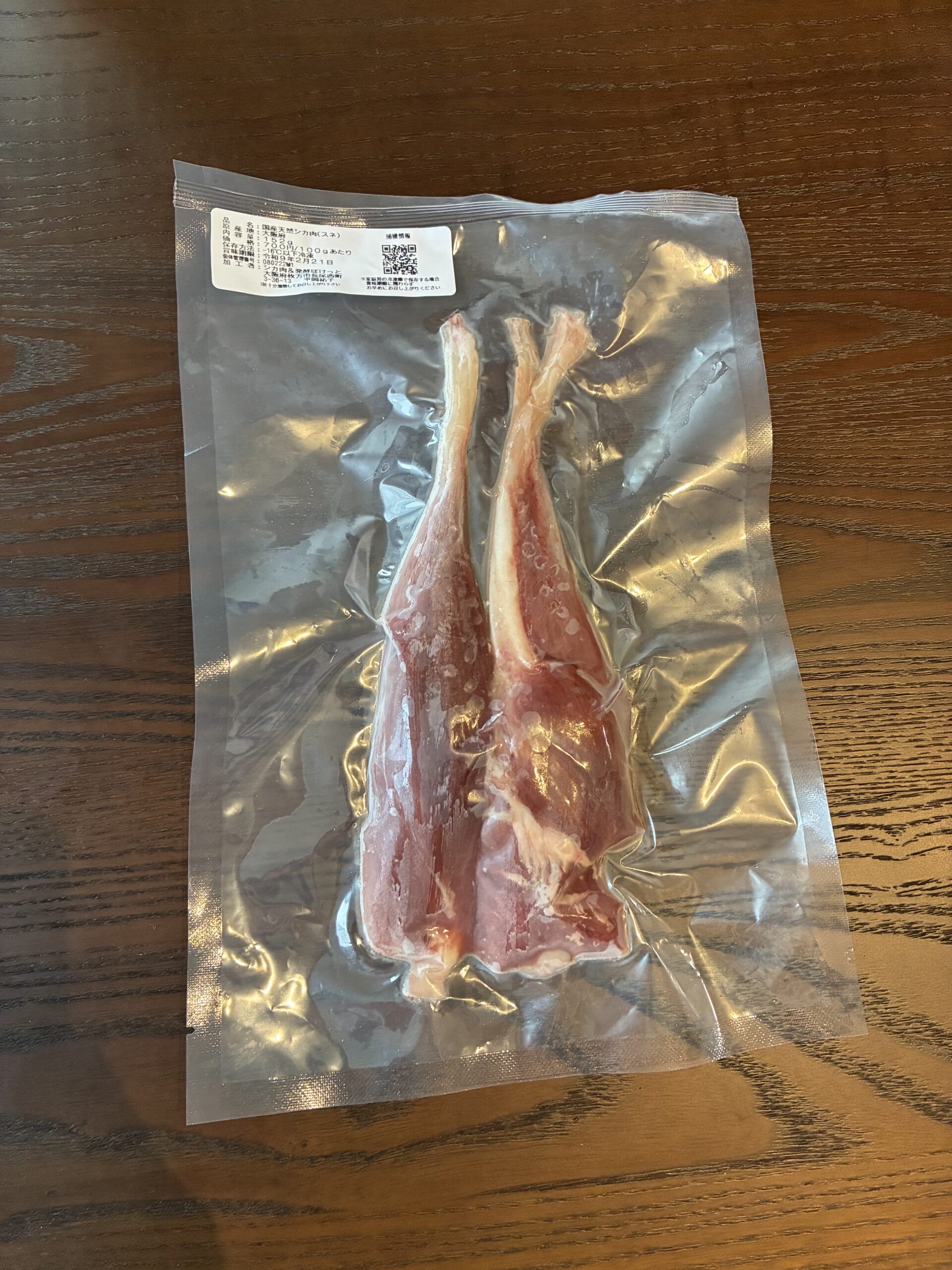 シカ肉 スネ肉 冷凍 206g